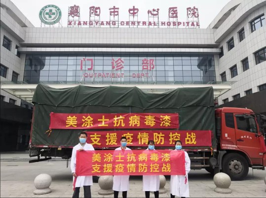 行業(yè)新標(biāo)丨美涂士抗病毒漆樹立健康家裝新標(biāo)桿