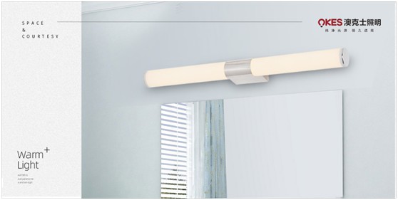 澳克士鏡前燈：自信閃耀，讓你看見一隅驚艷之美