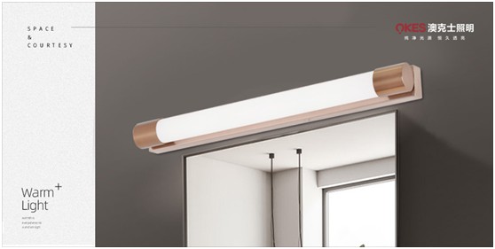 澳克士鏡前燈：自信閃耀，讓你看見一隅驚艷之美