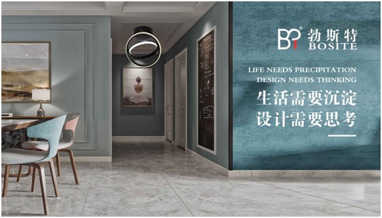 勃斯特照明聯合媒體資源 書寫品牌推廣新篇章