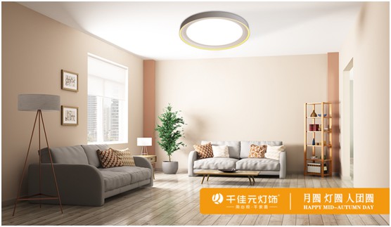 千佳元燈飾:月滿人團圓,“燈”你回家過節