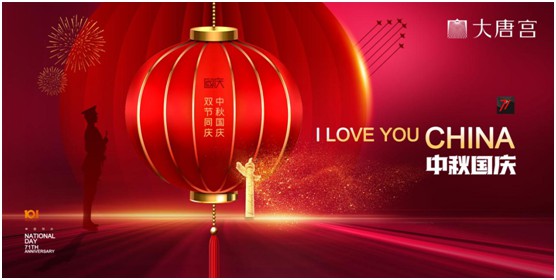 節慶特輯：傳承經典 開拓創新 大唐宮燈飾締造永恒經典