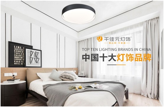 千佳元燈飾:月滿人團圓,“燈”你回家過節