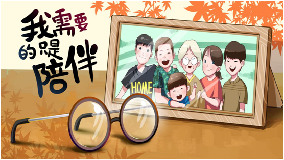 慶賀雙佳節(jié)之喜 博途照明燃亮團聚時刻