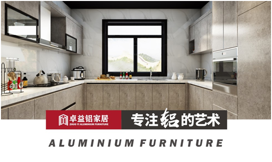 鋁制家具有望成為新藍海 卓益鋁家居爭當健康家具引領者