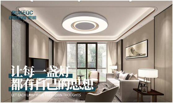 冬天即將到來 百凱啟程照明已準(zhǔn)備好守護在你身邊