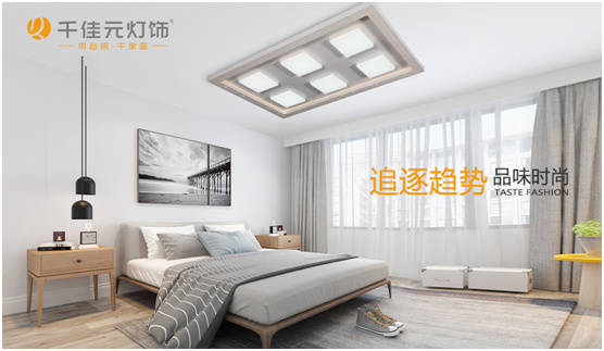 千佳元燈飾：如何讓家裝Young起來?