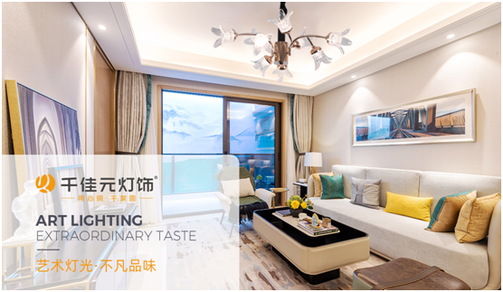 千佳元燈飾：帶你開啟日常的靜好時刻