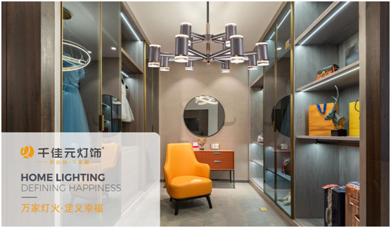 千佳元燈飾：帶你開啟日常的靜好時刻