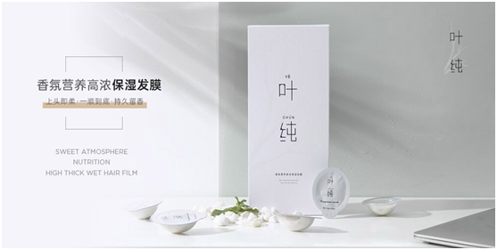 乘勝追擊 葉純向行業權威賽事發起進軍