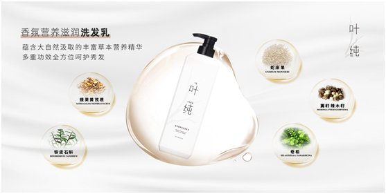 乘勝追擊 葉純向行業權威賽事發起進軍