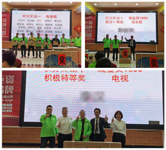 感恩同心同行，再續(xù)明日輝煌 潤立漆答謝會圓滿舉辦