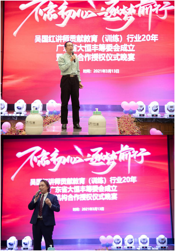 吳國(guó)紅·恒保·大恒豐：不忘初心，逐夢(mèng)前行