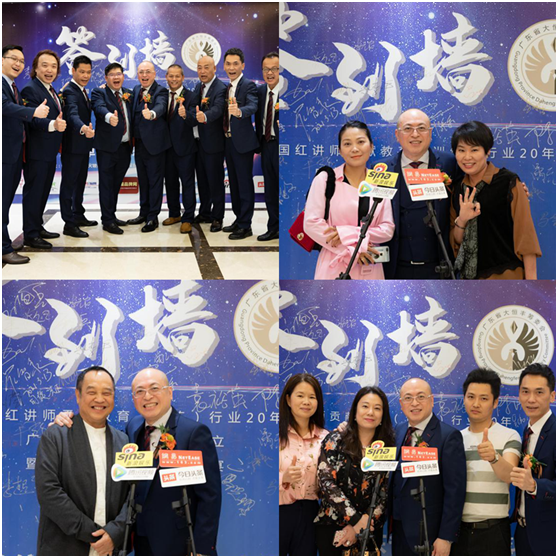 吳國(guó)紅·恒保·大恒豐：不忘初心，逐夢(mèng)前行