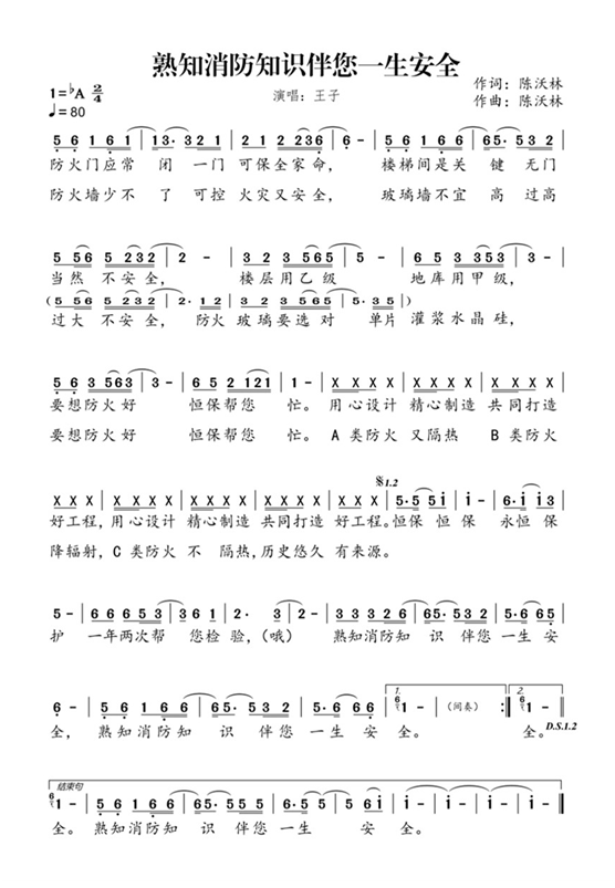 吳國(guó)紅·恒保·大恒豐：不忘初心，逐夢(mèng)前行