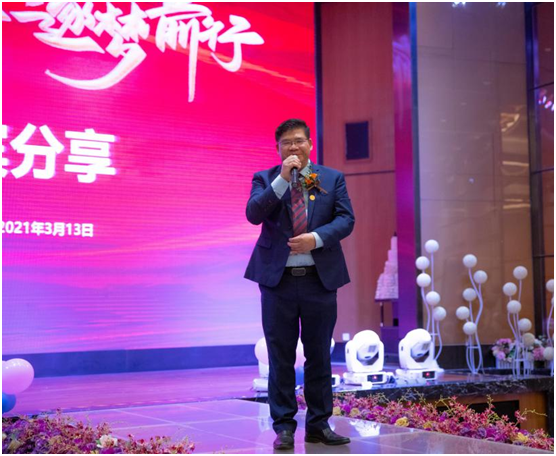 吳國(guó)紅·恒保·大恒豐：不忘初心，逐夢(mèng)前行