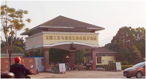 喜訊:林德漆中標玉溪工業與信息職業化學院翻新工程