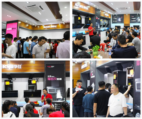 見證廣東AVERS愛華仕智能廚電生產(chǎn)的精耕細(xì)作