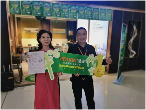 隆重祝賀香港品尖國際全國聯動(福建站)取得圓滿成功