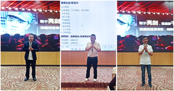 合生雅居終端賦能培訓會 聚勢共贏 譜寫宏基偉業