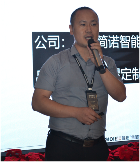 簡鉆家居S6營銷體驗(yàn)系統(tǒng)特訓(xùn)營圓滿舉行