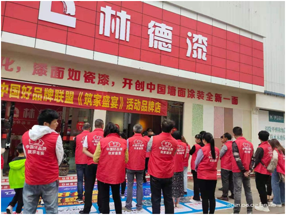 感恩鉅惠 林德漆云南宣威市服務中心為愛筑家