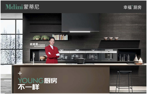 品牌榮譽(yù)|蒙蒂尼不銹鋼櫥柜榮獲“中國十大品牌稱號(hào)”