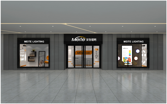 從美特燈飾出發，開啟財富之路