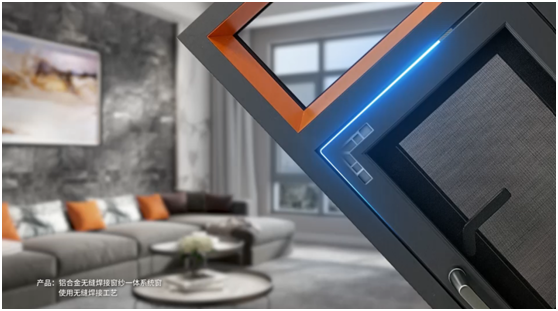 安晨高端無縫門窗 將成為未來綠色品質(zhì)住宅的標配