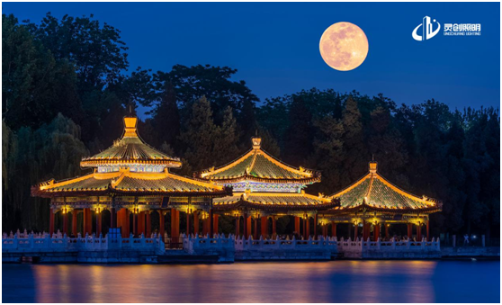 中秋之夜,靈創照明邀你共賞迷人夜色