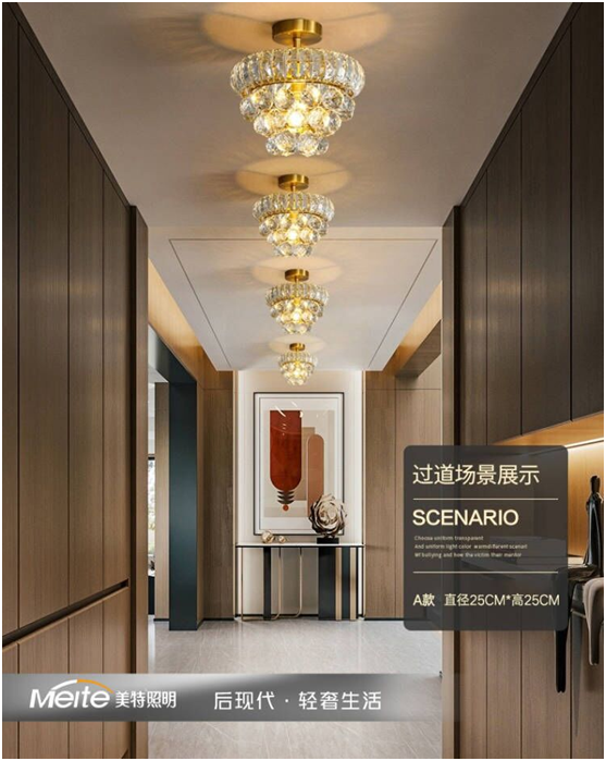 美特照明：厚植服務深度，共創服務價值