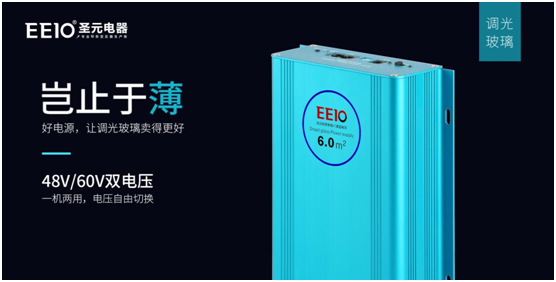 環形變壓器，為什么選擇EEIO圣元電器