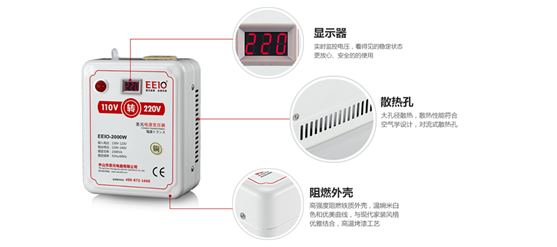 EEIO圣元電器電源變壓器,值得您信賴