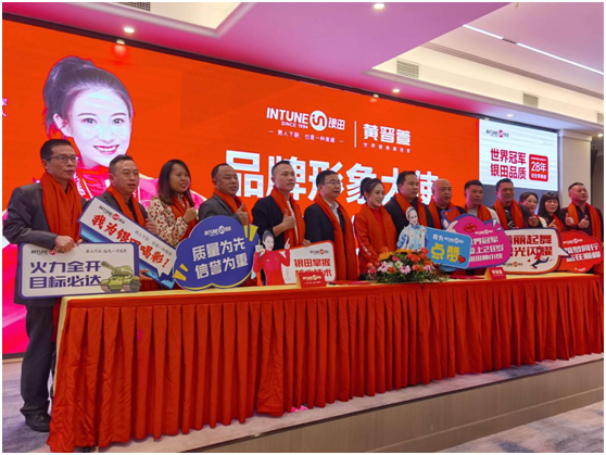 銀田廚電“破壁”體育營銷 聯手世界冠軍打造“百姓廚房”