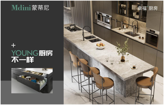 蒙蒂尼不銹鋼抗菌櫥柜，與您縱享春日美好“食”光