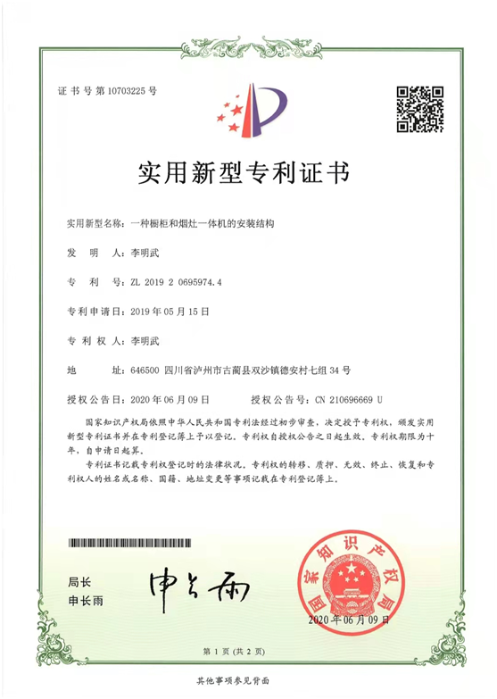 蒙蒂尼不銹鋼抗菌櫥柜，與您縱享春日美好“食”光