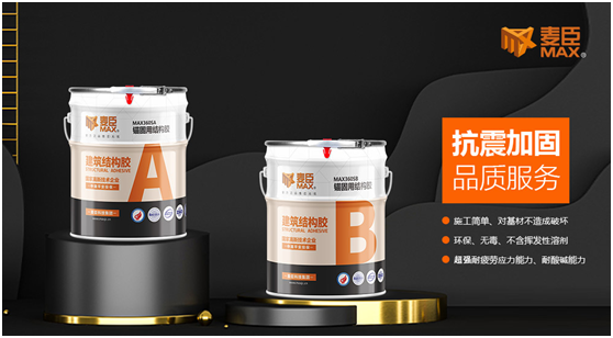 麥臣科技:十三年風(fēng)雨創(chuàng)佳績(jī),致敬不凡麥臣人