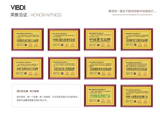 打響終端拓張戰(zhàn)，維佰帝門窗為何能成為千萬大商的共同選擇?