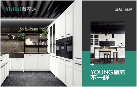 致敬偉大父愛——蒙蒂尼不銹鋼櫥柜，讓愛長伴左右