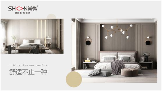 歡迎加盟尚悅家居,一起共贏未來