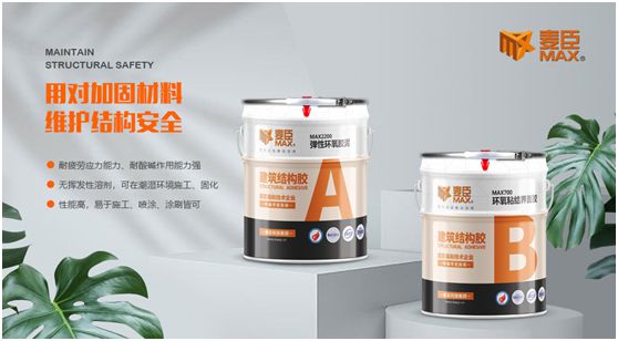 品質(zhì)至上,重任在肩,麥臣科技用心筑牢建筑“安全關(guān)”