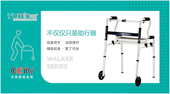 醫療器械千億市場已開啟 鈺民打造大健康生態產業鏈