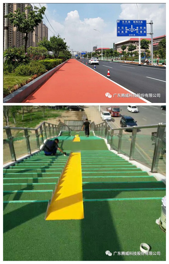 騰威科技:彩色防滑路面膠粘劑 S-20PU