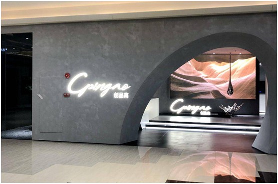 創(chuàng)品高整體衛(wèi)浴：定制所愛，享受高品質生活