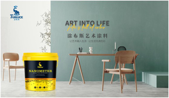 涂布斯藝術涂料:三大加盟優勢領航黃金賽道 共謀事業藍圖