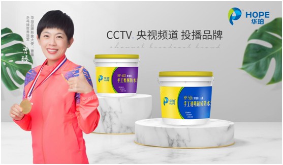 華珀科技:渠道布局大升級,篤行不怠向未來