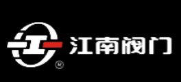 江南閥門